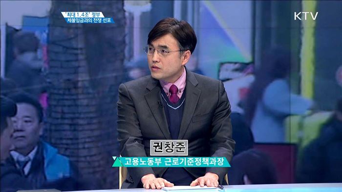 정책 오늘 (463회)