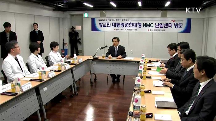 난임센터 방문…"임신·출산 포기하는 일 없어야"