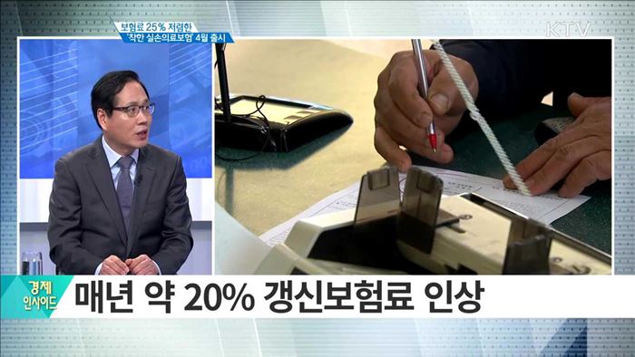 정책 오늘 (464회)