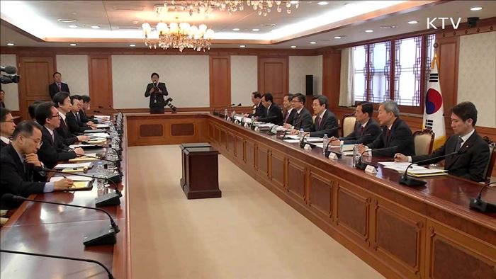 정세점검회의…"전방위 압박으로 북 비핵화 견인"