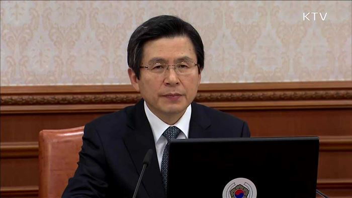 황 권한대행 "한미관계 흔들림 없어야"