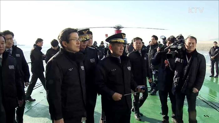 "서해5도 특별경비단 설립, 불법조업 엄정대응"