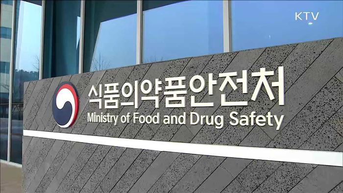 스키장·눈썰매장 '무신고 영업' 등 14곳 적발