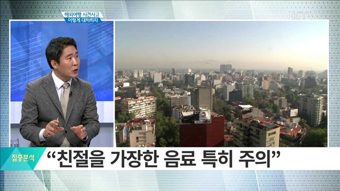 정책 오늘 (465회)