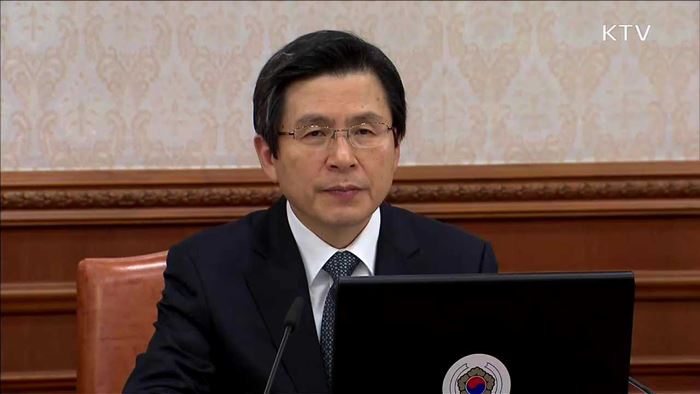 황 권한대행 "한미관계 흔들림 없어야"