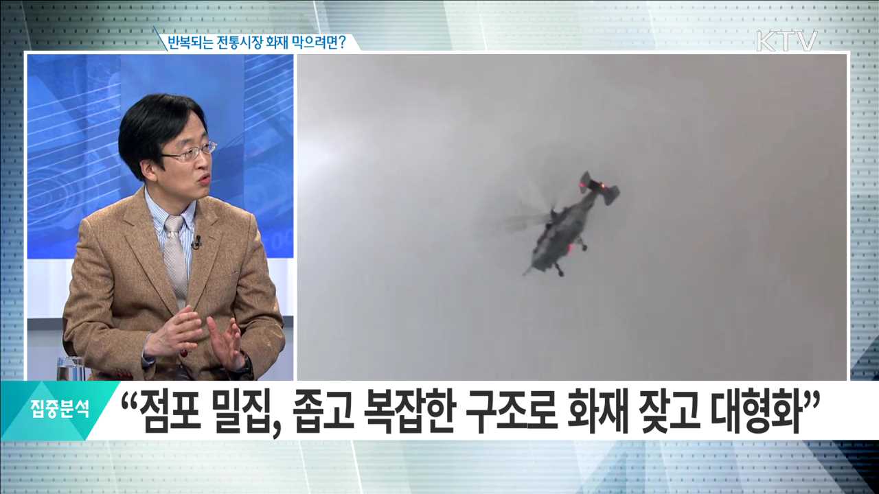 정책 오늘 (466회)