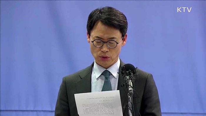 특검 "영장 기각 유감…흔들림 없이 수사 진행"