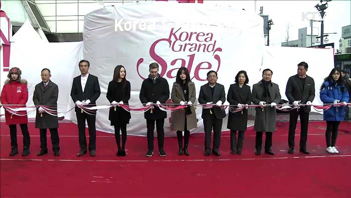 '코리아그랜드세일' 개막…풍성한 할인 혜택