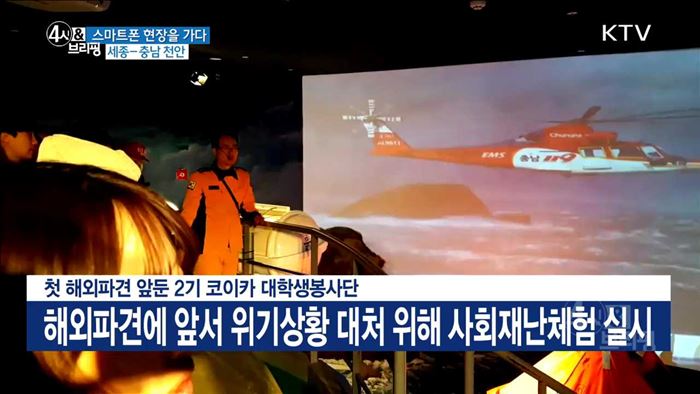 4시& 브리핑 (155회)