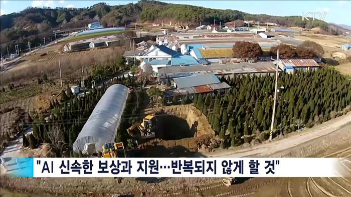 "위기 극복 위해 국민적 대통합 중요"