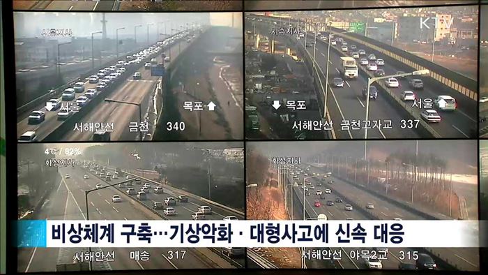 화장실 추가 설치…감시카메라 단 '드론 투입'