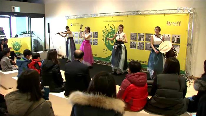 문화가 있는 날…박물관서 즐기는 '퓨전국악'