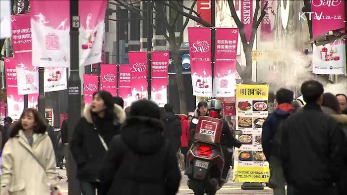 '코리아그랜드세일'…할인혜택·이벤트 마련