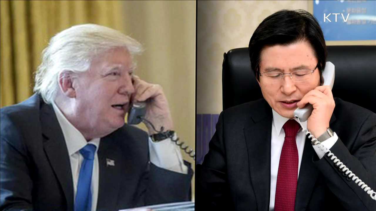 트럼프 미 대통령 "언제나 한국과 함께 할 것"