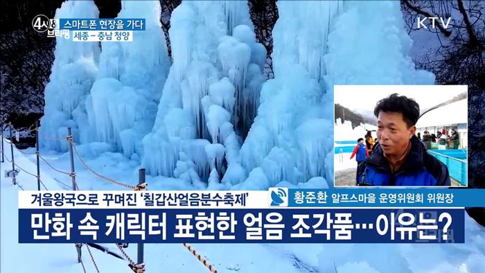 4시& 브리핑 (160회) 