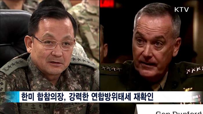 KTV 뉴스 (17시) (521회)