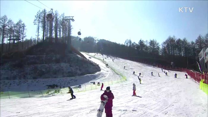 평창동계올림픽 성공 기원 '겨울문화축제' 개최