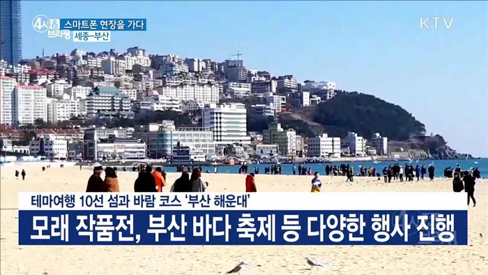 4시& 브리핑 (161회)