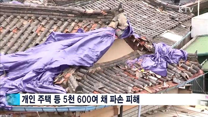 2층 이상 건물 내진설계 의무화…개정 건축법 시행