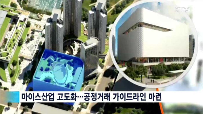 마이스산업 외국인방문객 180만 명까지 늘린다