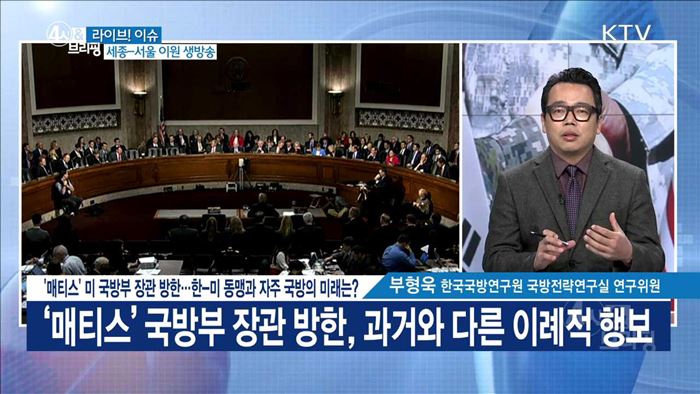 소비자물가 4년 3개월 만에 최대 상승…"매주 물가점검"