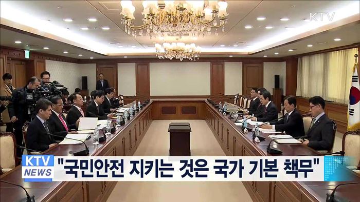 KTV 뉴스 (10시) (424회)