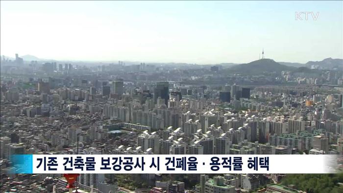 2층 이상 건물 내진설계 의무화…개정 건축법 시행