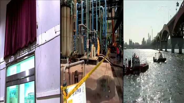 2017 국가안전대진단…33만 개 시설 안전점검