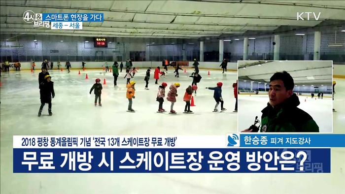 4시& 브리핑 (165회)