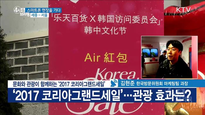 4시& 브리핑 (166회)