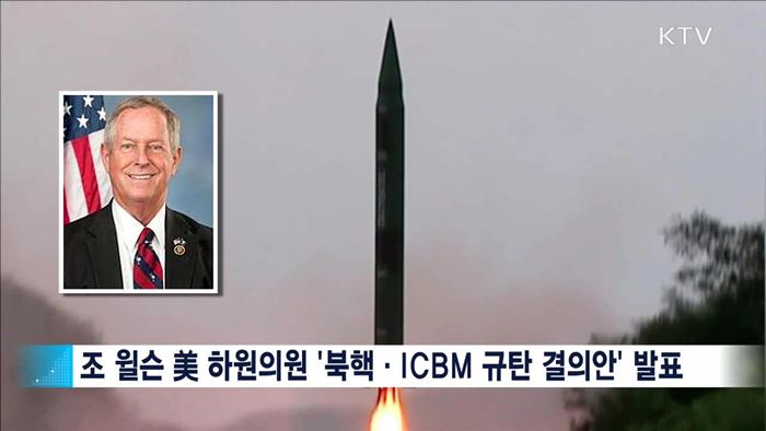 백악관 "북핵, 한미동맹의 가장 현저한 위협"