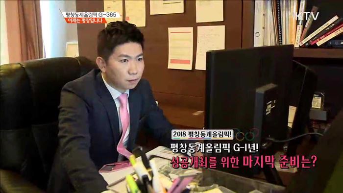 평창동계올림픽 G-1년! 성공개최를 위한 마지막 준비는?