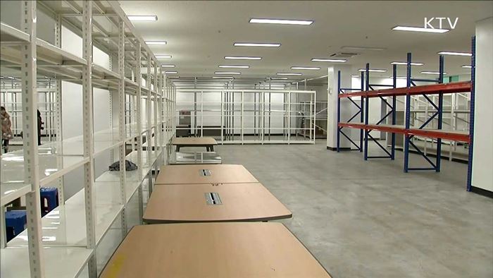 개성공단 가동중단 1년…"맞춤형 지원 계속"