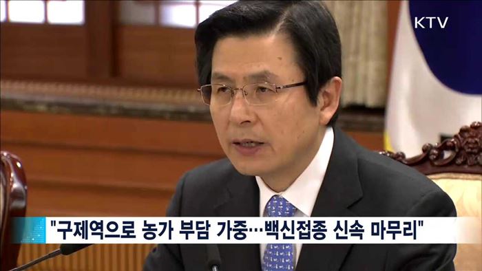 KTV 뉴스 (17시) (528회)