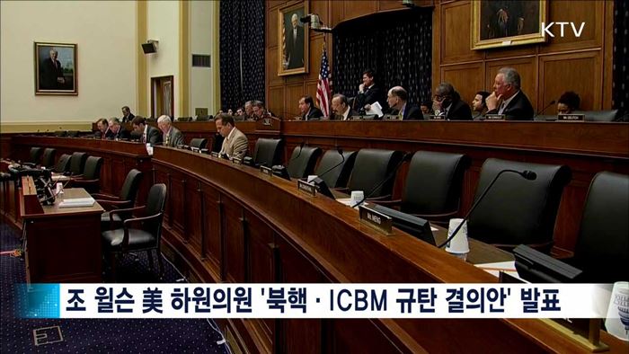 백악관 "북핵, 한미동맹의 가장 현저한 위협"