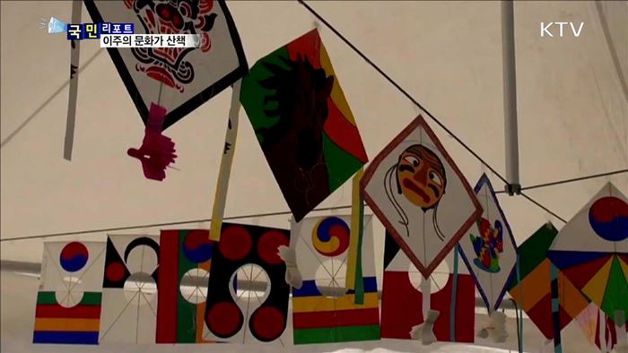 이주의 문화가 산책 (17. 02. 10. 8시)