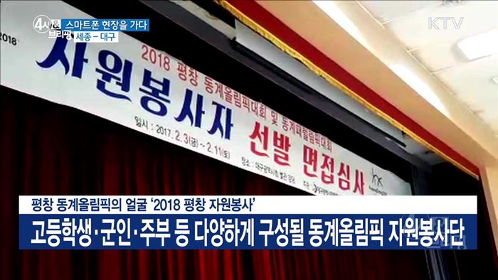 4시& 브리핑 (168회)