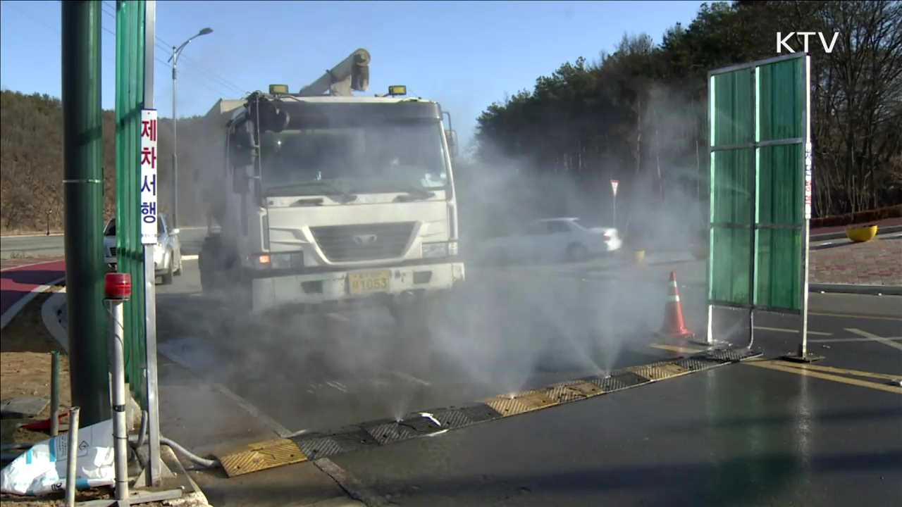 보은서 5번째 구제역…"향후 일주일이 중요"