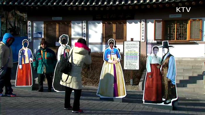 "평창으로 오세요"…외국인 관광객 현금 지원