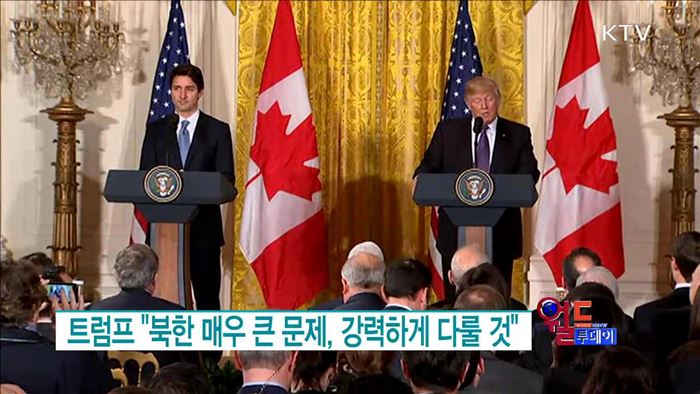 트럼프 "북한 매우 큰 문제, 강력하게 다룰 것" [월드 투데이]