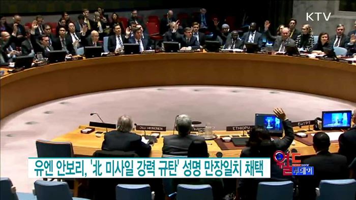 '김정남 피살' 북한 정권 불안정성 보여줘 [월드 투데이]