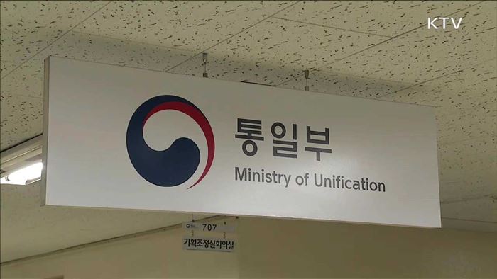 확고한 대비태세 유지…탈북인사 신변보호 강화