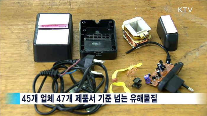 어린이 제품서 유해물질…47개 제품 '리콜'