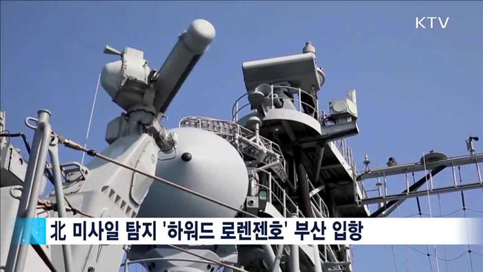 軍, 김정남 피살 관련 北 동향 예의주시