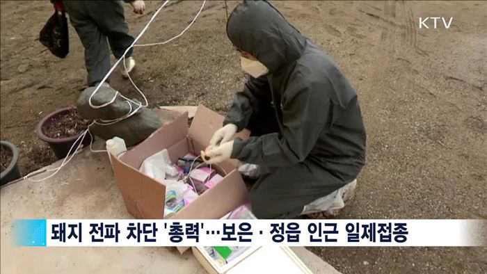 이틀째 구제역 의심신고 없어…"이번 주 고비"