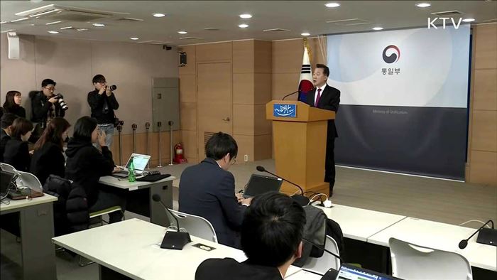 통일부 "김정남 확실시"…탈북민 신변안전 강화