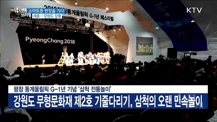 4시& 브리핑 (173회)