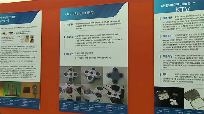 "창업활성화…경제회복·일자리창출 돌파구"