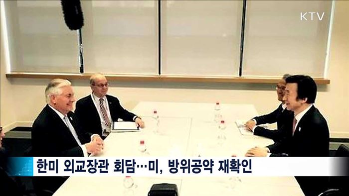 한미일 "北 탄도미사일 발사 강력 규탄"