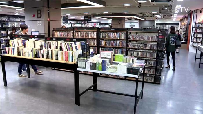 '도깨비 책방'…"관람권 있으면 책 드려요"